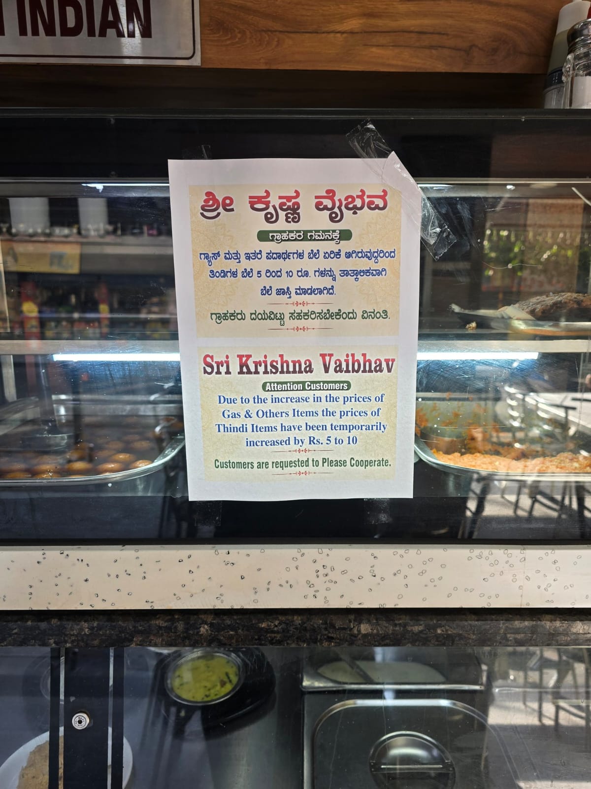 ಹೋಟೆಲ್‌‌ಗಳಿಗೆ ಗ್ಯಾಸ್‌ ಸಿಗ್ತಿಲ್ಲ.. ಆದರೂ ಬಾಗಿಲು ಮುಚ್ಚಲ್ಲ.. ಮುಚ್ಚುತ್ತಿವೆ..